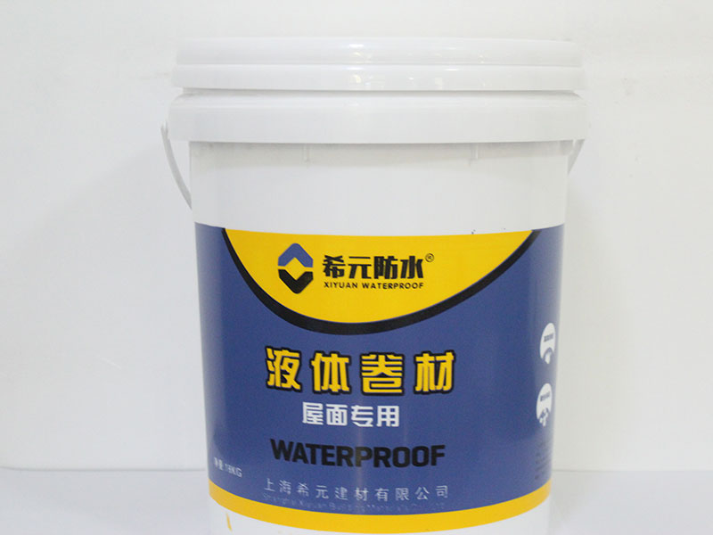 液体卷材