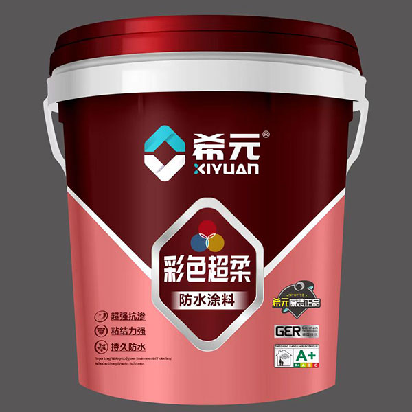 防水涂料